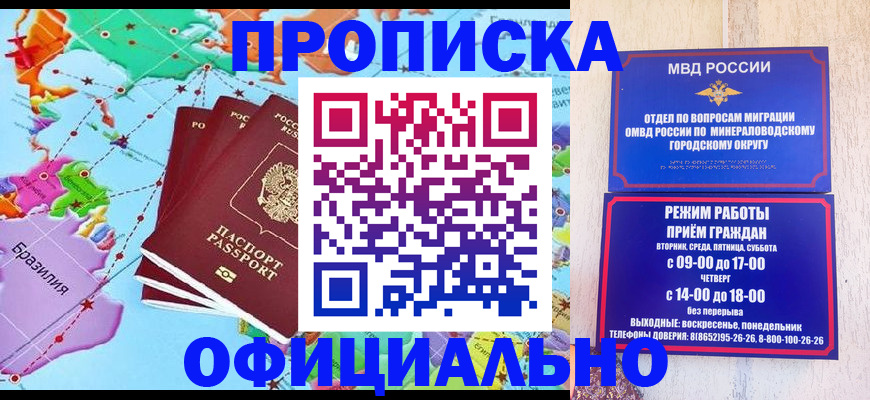временная регистрация надежно в Тюмени